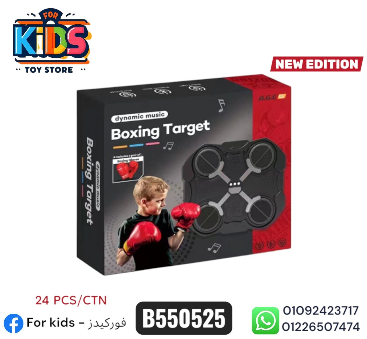 WhatsApp Image 2025-08-17 at 18.40.40_f7e8b76a